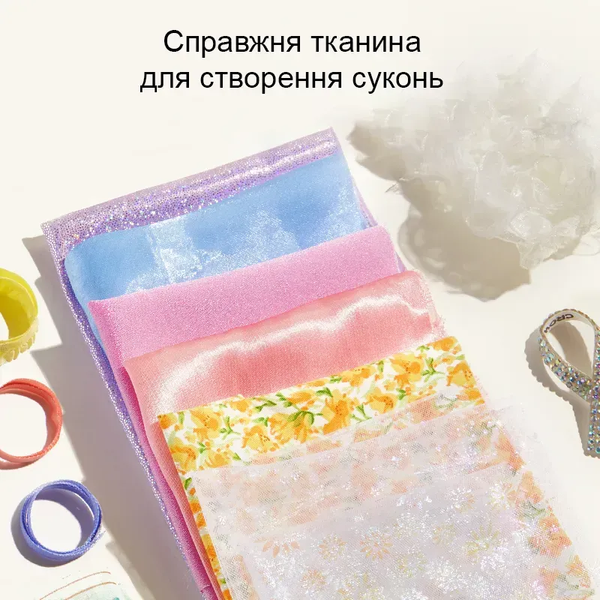 Набір для одягання - Вечірня сукня принцеси Mideer MD1584 фото