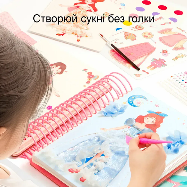 Набір для одягання - Вечірня сукня принцеси Mideer MD1584 фото