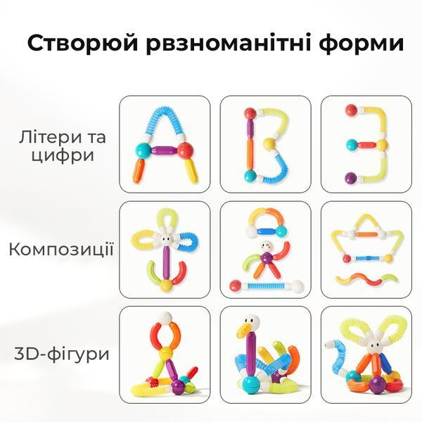 Веселкові магнітні будівельні палички, 26 деталей Mideer MD2350 фото