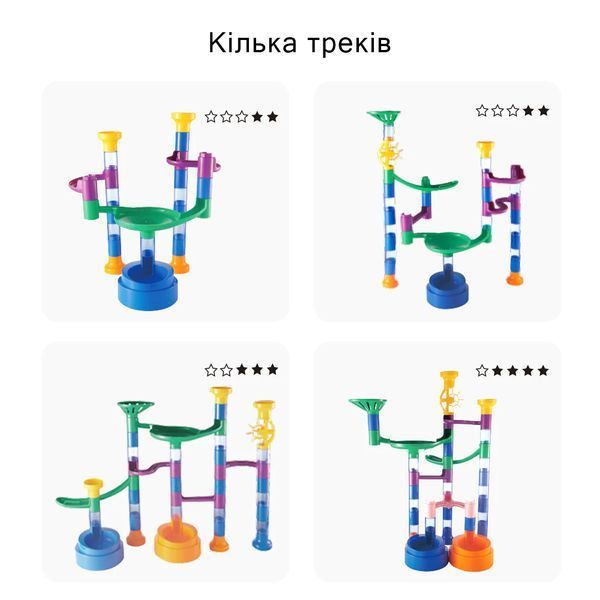 Конструктор Трек Marble Run Mideer MD2264 фото