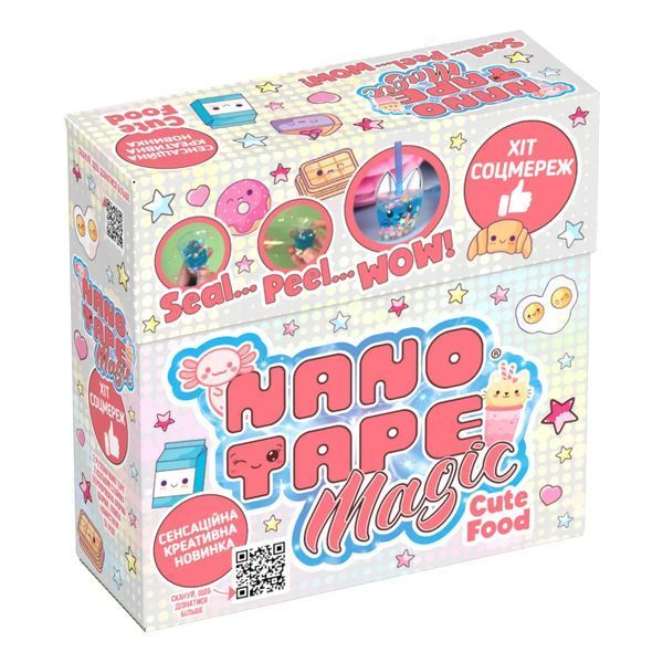 Набір для творчості Nano Tape Magic classic "Cute Food" BKL5000-B фото