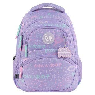 Рюкзак "GoPack" /GO26-175M-3/ Education 175M-3 Girl Rule GO26-175M-3 фото