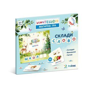 Розвиваюча магнітна гра Dodo Склади слово 200316 фото
