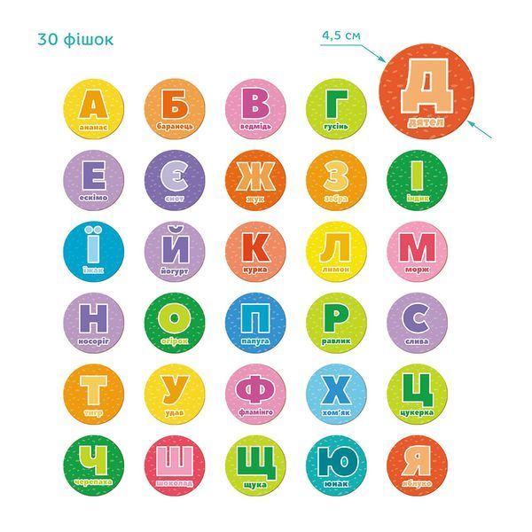 Настільна гра бінго Dodo Вивчаємо літери 300197 фото