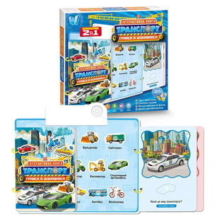 Інтерактивна звукова книжка з липучками &ldquo;Транспорт&rdquo; WToys 36125 фото