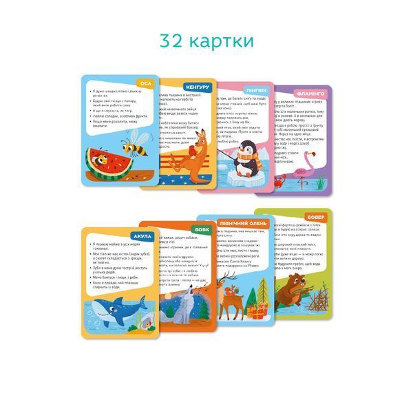 Карткова гра Dodo Quiz Вгадай хто це 301246 фото