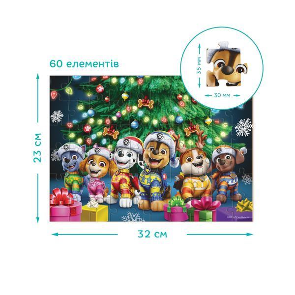 Пазл Dodo Paw Patrol Готові до святкового дійства 200697 фото